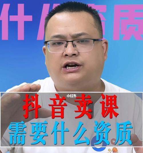 抖音挂小黄车需要收费吗？如何开通小黄车功能？