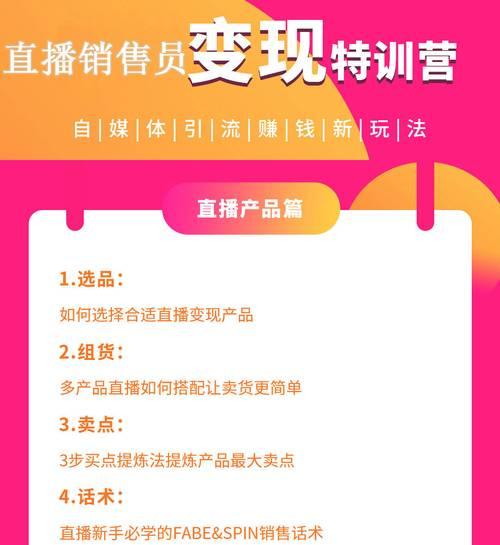 如何运用3大黄金原则编写抖音短视频脚本？常见问题有哪些？