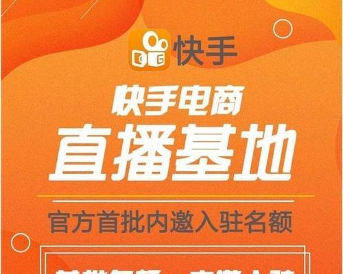 快手闪电购怎么抢才快？有哪些技巧可以提高成功率？