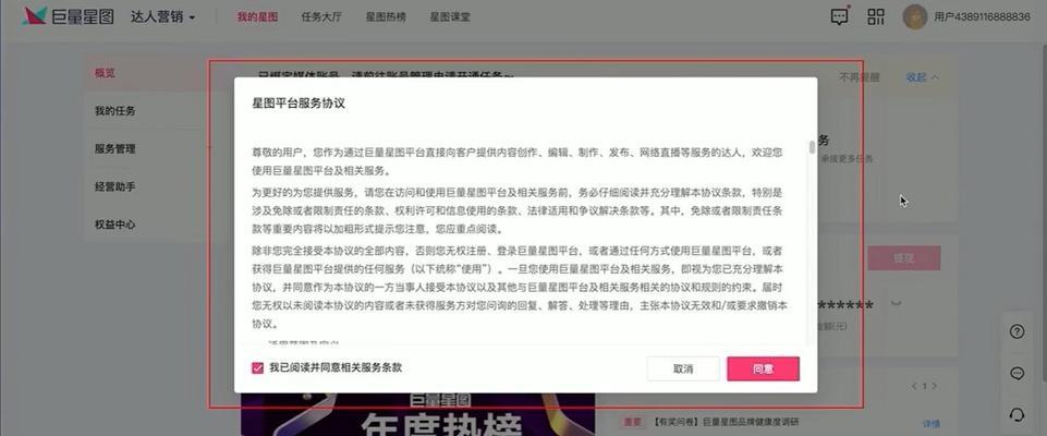 抖音星图主播口播直播内容违规场景有哪些？如何避免违规问题？