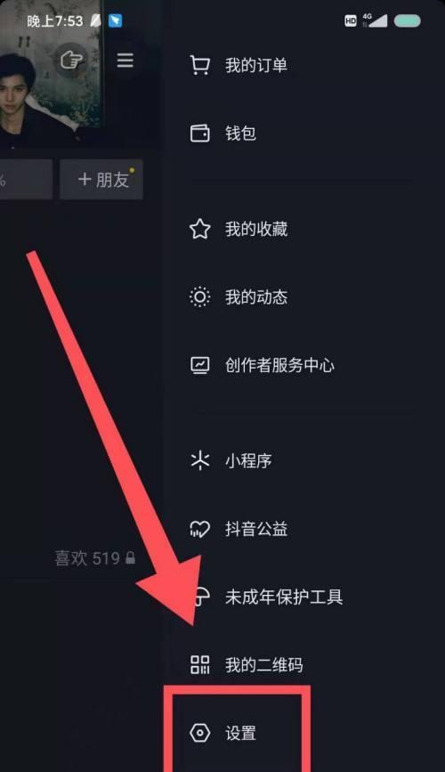 抖音抖币如何赠送给好友？操作步骤是什么？