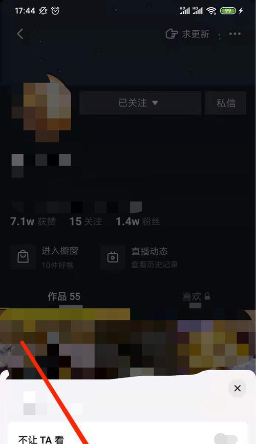 抖音抖币如何赠送给好友？操作步骤是什么？