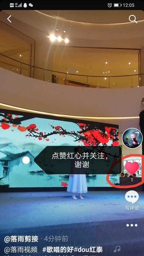 拼多多开通抖音橱窗的步骤是什么？遇到问题如何解决？