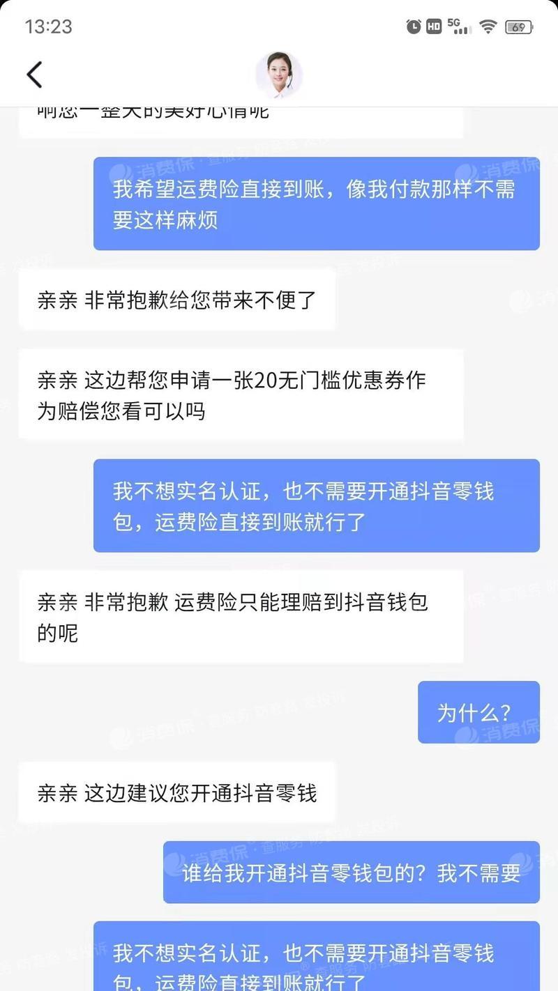 拼多多开通抖音橱窗的步骤是什么？遇到问题如何解决？