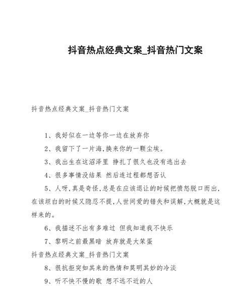 抖音热点关联审核需要多长时间？审核流程是怎样的？