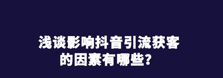 抖音双十一有活动吗？如何参与抖音双十一活动？