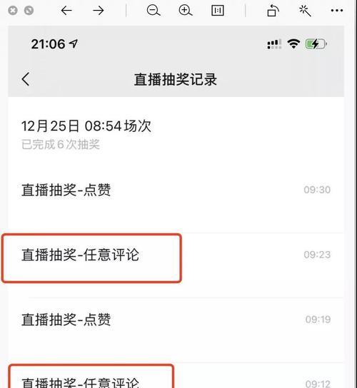 视频号添加商店的步骤是什么？添加商店后如何管理？