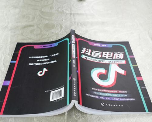 抖音带货爆火的原因是什么？如何有效利用抖音带货？