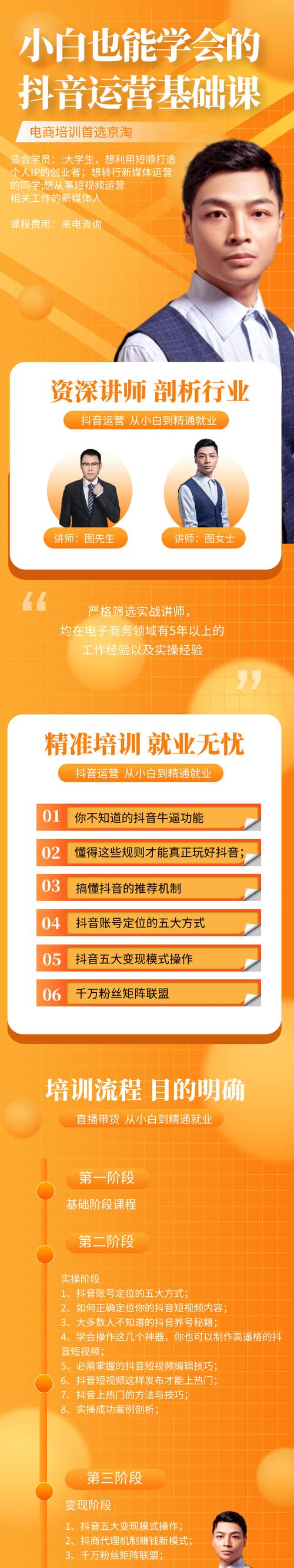 做抖音短视频的技巧有哪些？如何提高视频的曝光率和互动率？