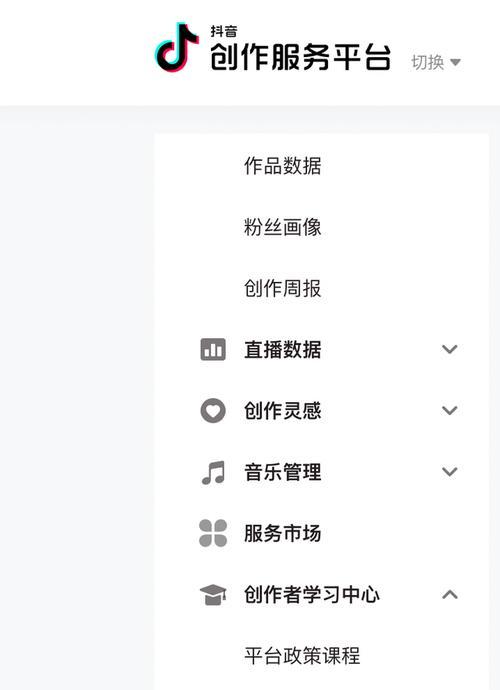 抖音授权管理解除后会有什么影响？如何处理可能出现的问题？