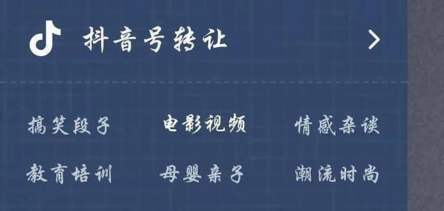 抖音短视频如何盈利？有哪些盈利模式和策略？