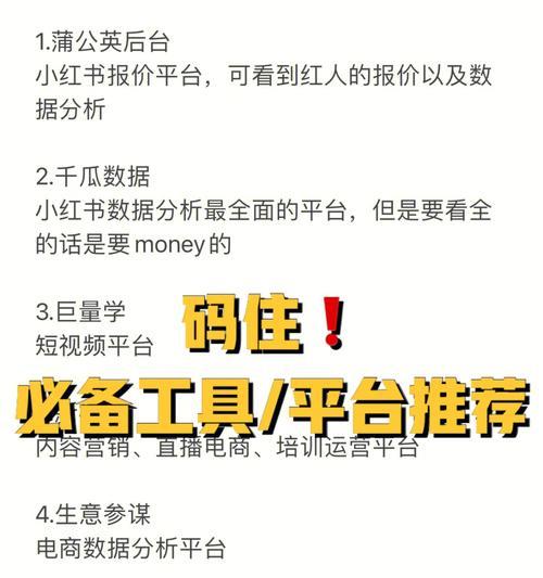 小红书广告投放费用是多少？如何优化广告预算？