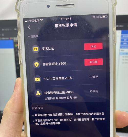 抖音直播橱窗开通需要费用吗？具体收费标准是什么？