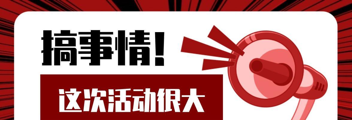 2023快手春节集卡活动什么时候开始？活动规则和参与方式是什么？