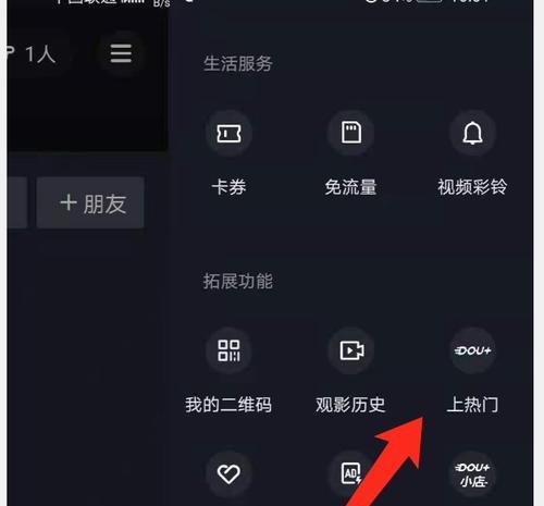 快手如何获取自然流量？有效策略是什么？