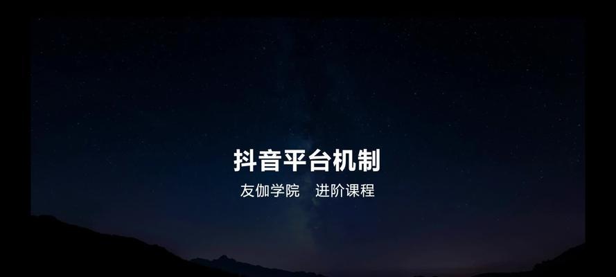 这5大抖音带货主播话术是什么？如何有效提升销量？