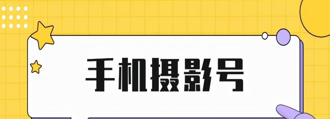 快手隐私加密升级通告？消费者信息如何更安全？