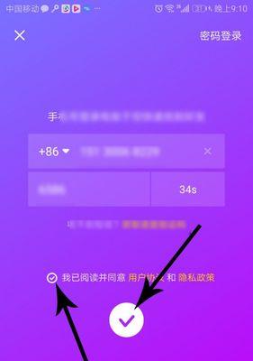 抖音与抖音极速版区别是什么？哪个更适合你？