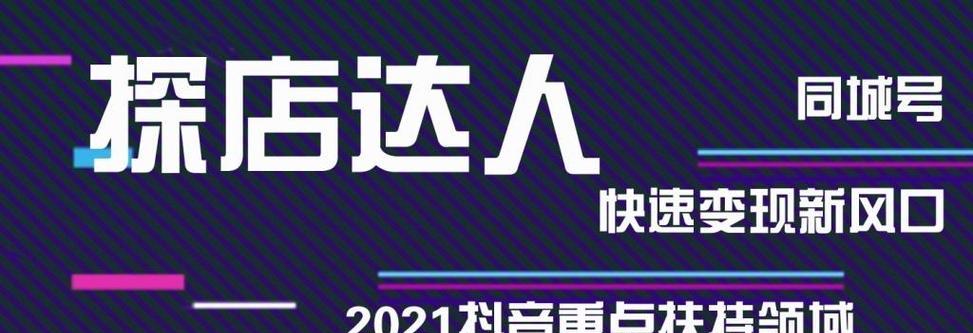 抖音任务多少播放量才能获得佣金？如何计算？