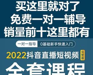 如何从零开始学抖音运营？有哪些高效运营策略？