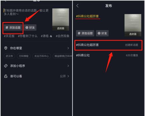 抖音订单退款流程是什么？如何快速申请退款？