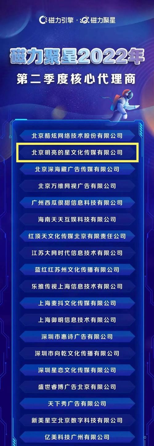 快手磁力聚星收益多久能到账？收益到账流程是怎样的？