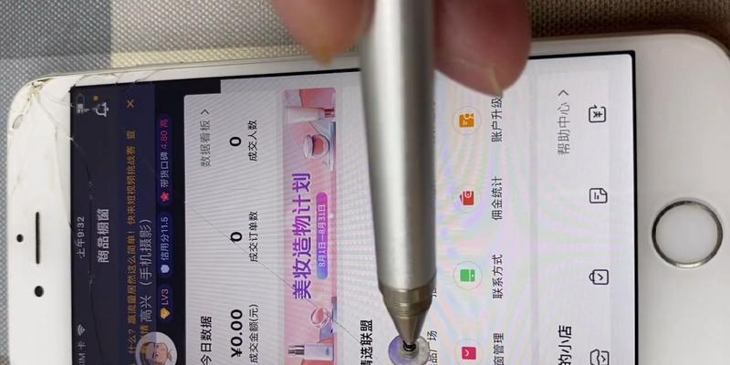 抖音商品橱窗开通条件是什么？最新规则有哪些变化？