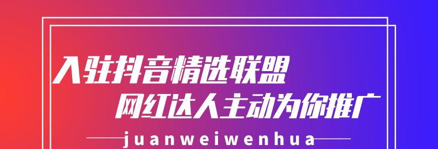 抖音小店达人合作发货缺货怎么办？如何应对缺货问题？