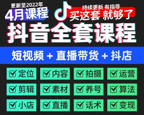 开抖音小店需要钱吗？开店成本和费用解析？