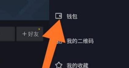 抖音自动点亮粉丝灯牌的方法是什么？操作步骤详细解答？