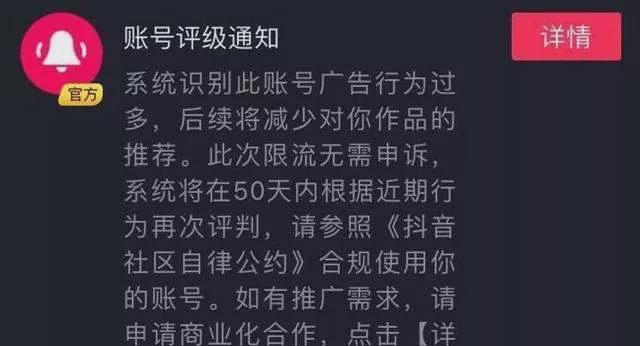 如何成为抖音达人？掌握这些技巧让你快速走红！