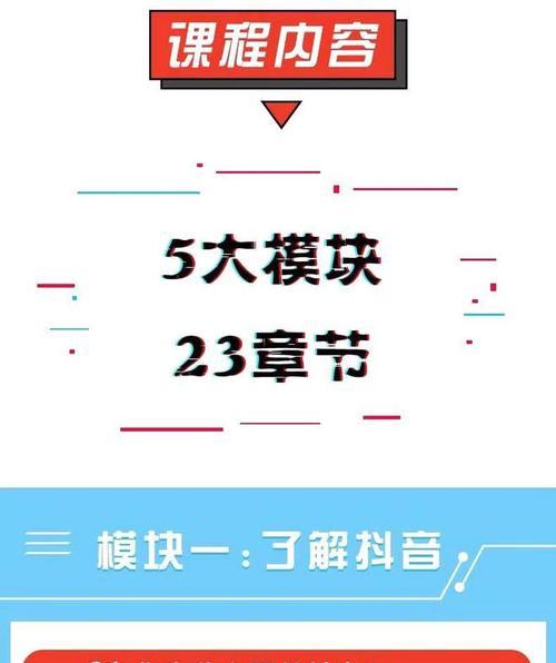 抖音新手村商家如何进行主动防控？使用说明有哪些要点？