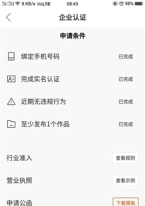 快手小店赠品规范是什么？如何合规设置赠品活动？