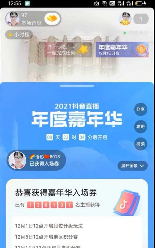 抖音主播提现扣税标准是什么？如何合理避税？