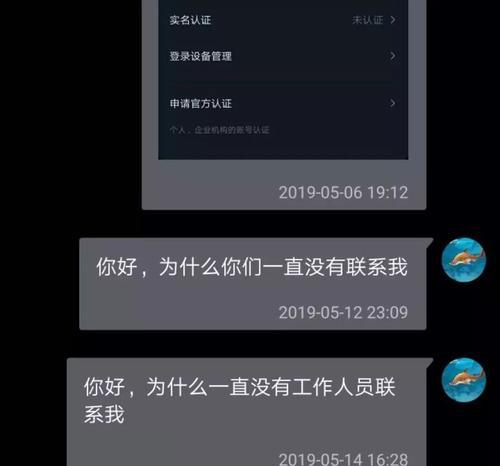 抖音主播提现扣税标准是什么？如何合理避税？