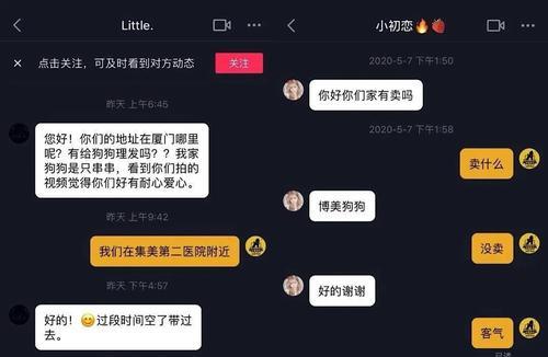 抖音热点关联申请不通过怎么回事？如何提高通过率？