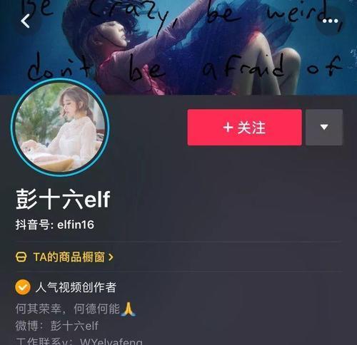 抖音评论倒赞是什么意思？如何正确使用倒赞功能？