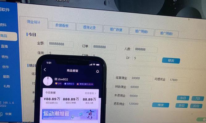 抖音罗盘直播间对比功能是什么？如何使用？