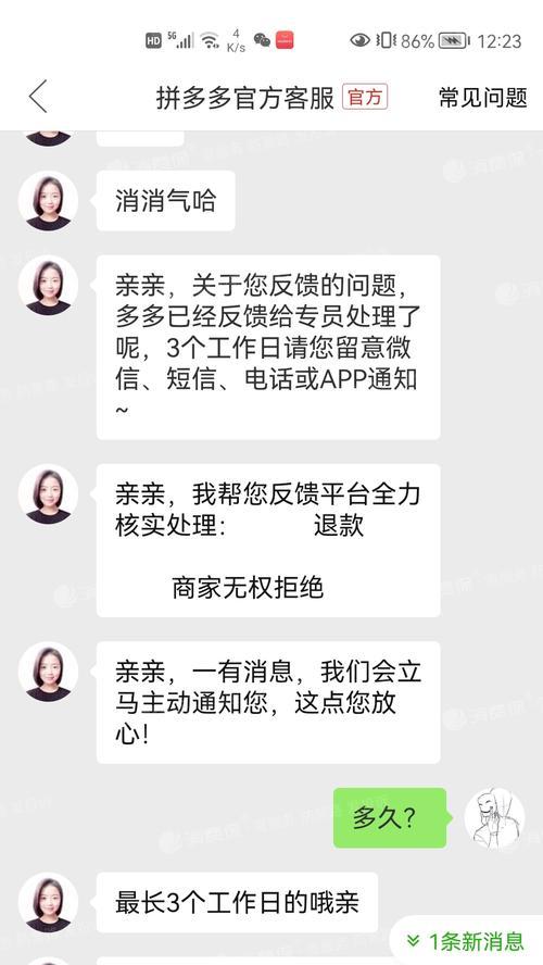 快手粉丝达到一万官方会给予多少奖励？如何快速增粉？