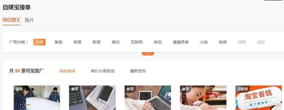 快手同城修改位置的方法是什么？遇到问题该如何解决？