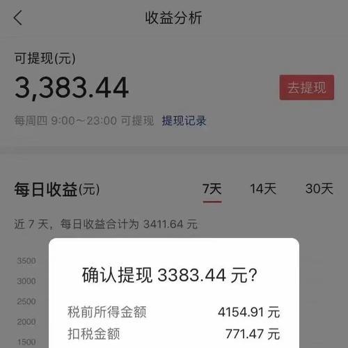 抖音全民任务怎么做才有收益？收益最大化的方法是什么？