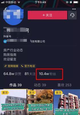 抖音小店账号名称是什么？如何设置和更改？