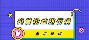 抖音粉丝达到1000后如何开启橱窗功能？步骤是什么？