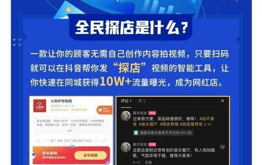 抖音粉丝达到1000后如何开启橱窗功能？步骤是什么？