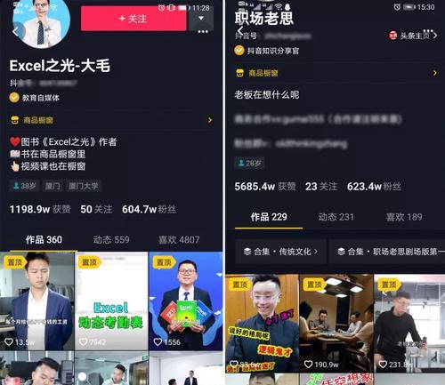 抖音开通原创和封面权限的步骤是什么？遇到问题该如何解决？