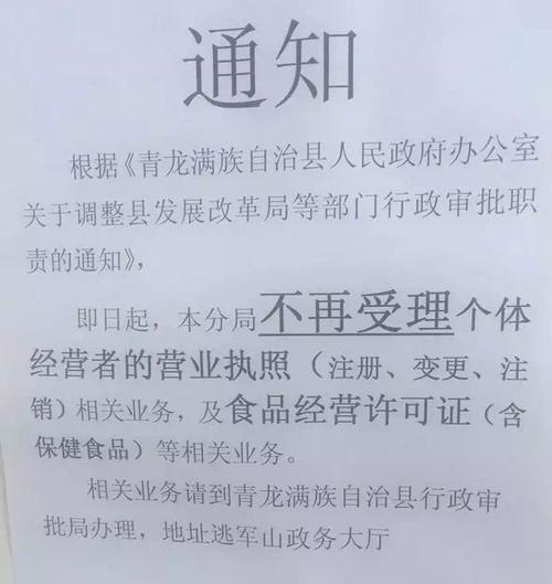 个体营业执照如何办理快手小店？快手小店开店流程是什么？