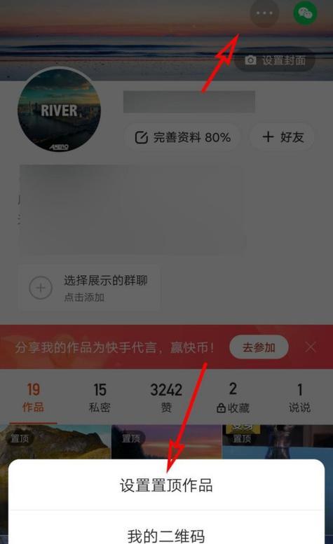 快手接广告的收费模式是什么？需要先付款吗？