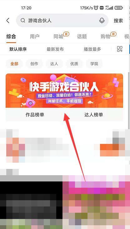 快手申请样品取消流程是什么？如何避免申请错误？