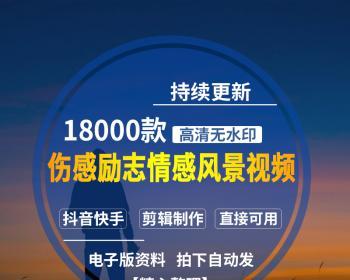 快手发视频有哪些禁忌？如何避免违规内容？