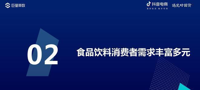 抖音电商电子面单是什么？如何使用电子面单提高效率？